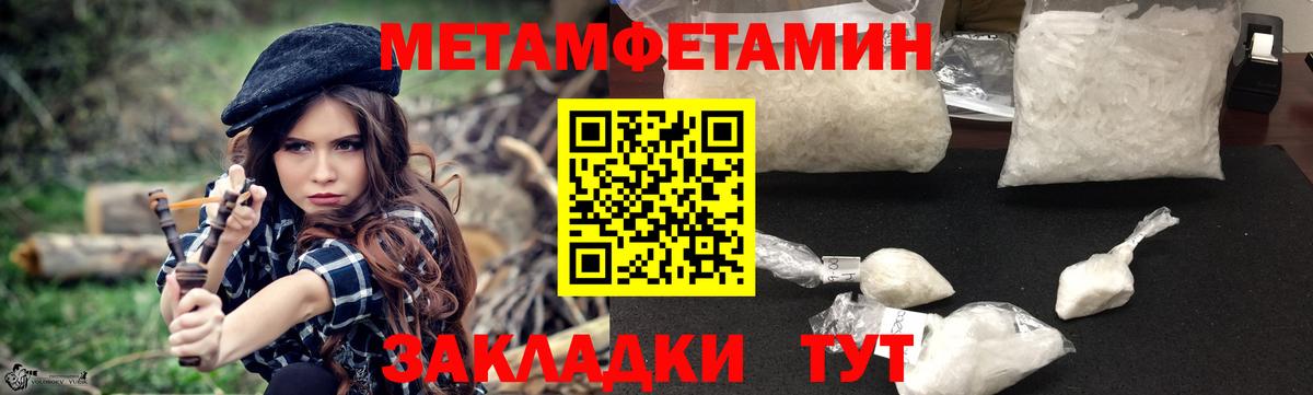 АМФ Розовый Артём