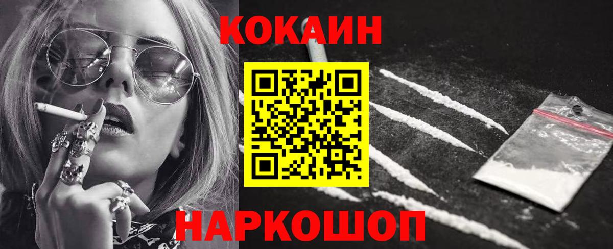 COCAIN Перу Артём