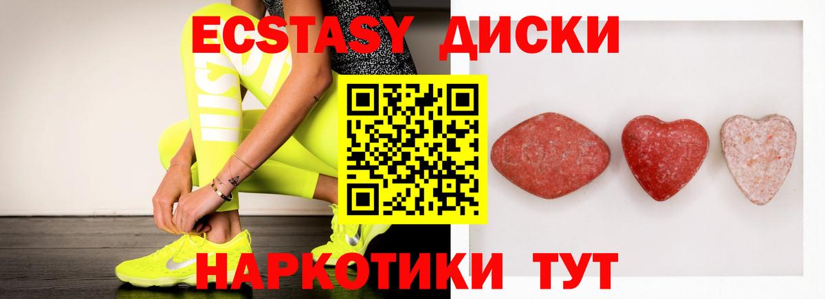 ЭКСТАЗИ mix Артём