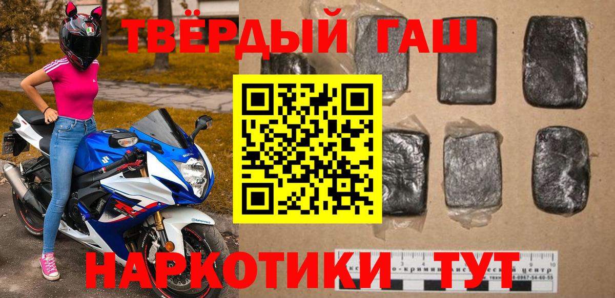 ГАШ hashish Артём