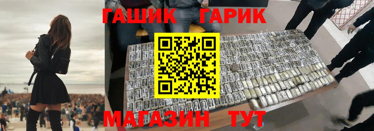 ГАШИШ 40% ТГК  Вход с VPN  Гашиш Изолятор  Артём 