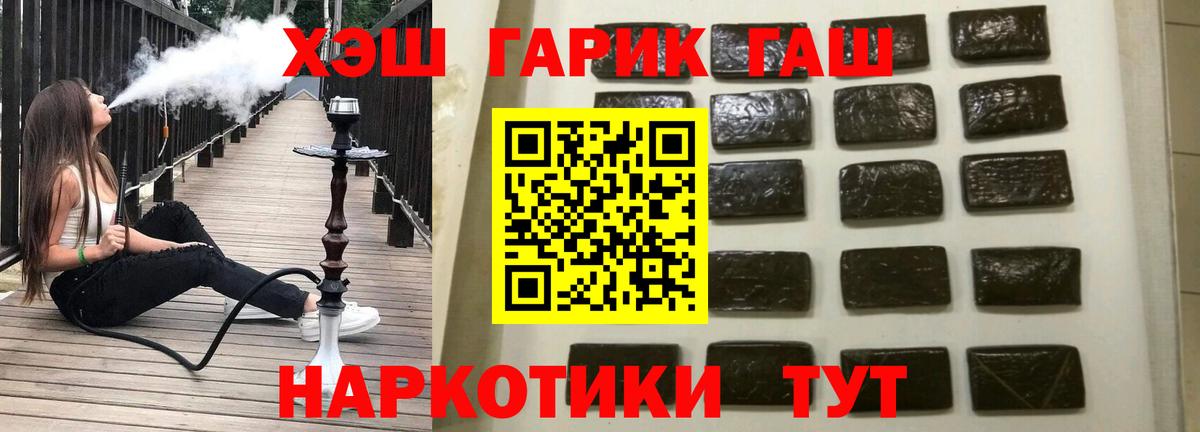 Бутират Артём