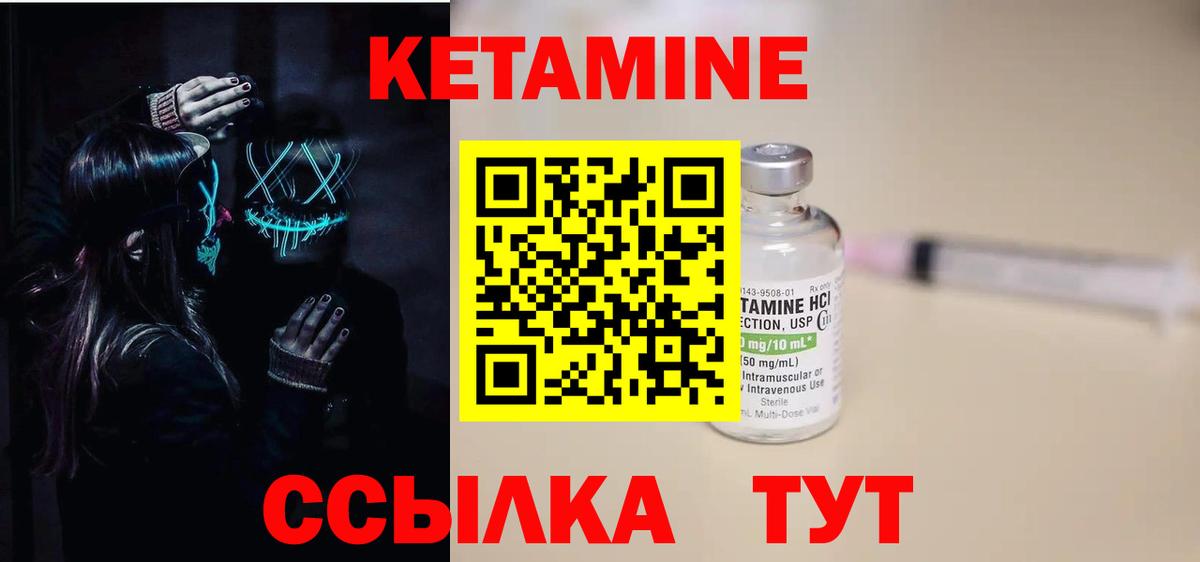 МЕФ кристаллы  ГАШИШ  КОКАИН  МДМА  Метадон  Вход с VPN  Артём  МАРИХУАНА 