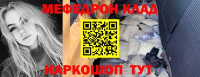 кокаин премиум Апрелевка