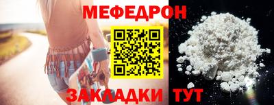 меф VHQ Аргун