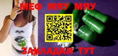 мескалин Апшеронск