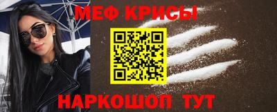 меф VHQ Аргун
