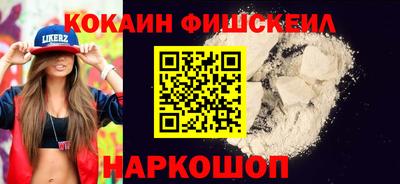 меф VHQ Аргун
