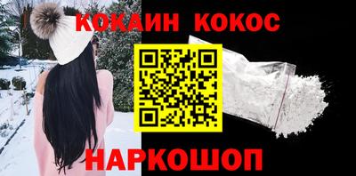 мескалин Апшеронск