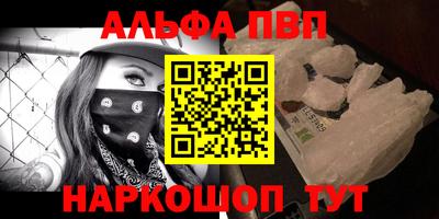 мескалин Апшеронск
