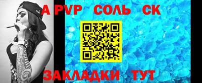 кокаин премиум Апрелевка