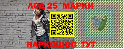 мескалин Апшеронск