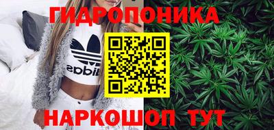 мескалин Апшеронск