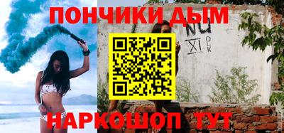 мескалин Апшеронск