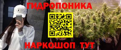 мескалин Апшеронск