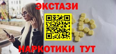 мескалин Апшеронск