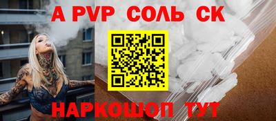 кокаин премиум Апрелевка