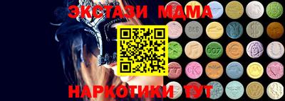 мескалин Апшеронск