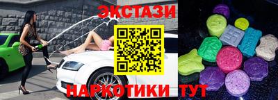 мескалин Апшеронск