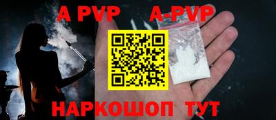 кокаин премиум Апрелевка