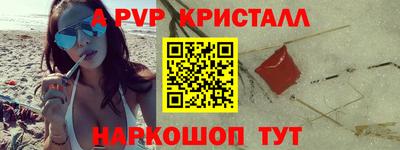 кокаин премиум Апрелевка