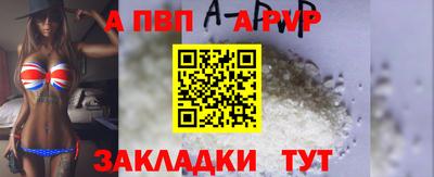 кокаин премиум Апрелевка