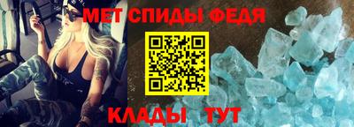 мескалин Апшеронск
