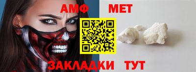 кокаин премиум Апрелевка