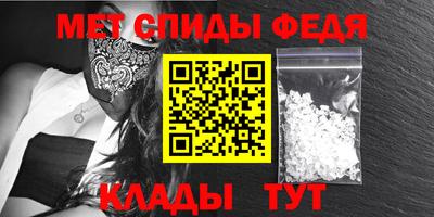 меф VHQ Аргун