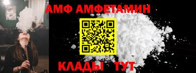 мескалин Апшеронск