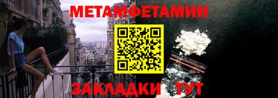 меф VHQ Аргун