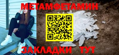 мескалин Апшеронск