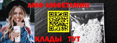мескалин Апшеронск
