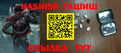 кокаин премиум Апрелевка