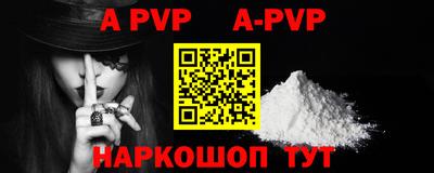 меф VHQ Аргун