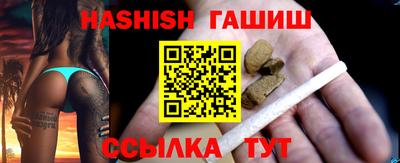 меф VHQ Аргун