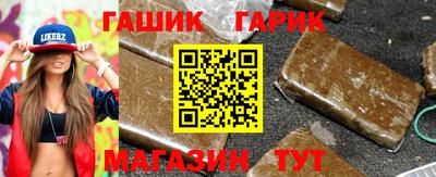 меф VHQ Аргун