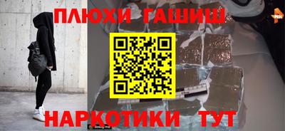 меф VHQ Аргун