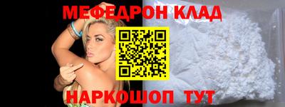 кокаин премиум Апрелевка