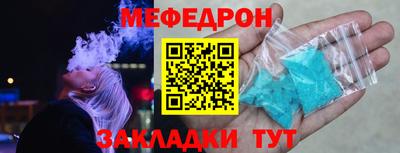 мескалин Апшеронск