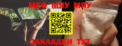 мескалин Апшеронск