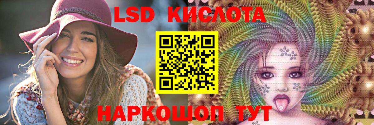 ЛСД экстази ecstasy Артём
