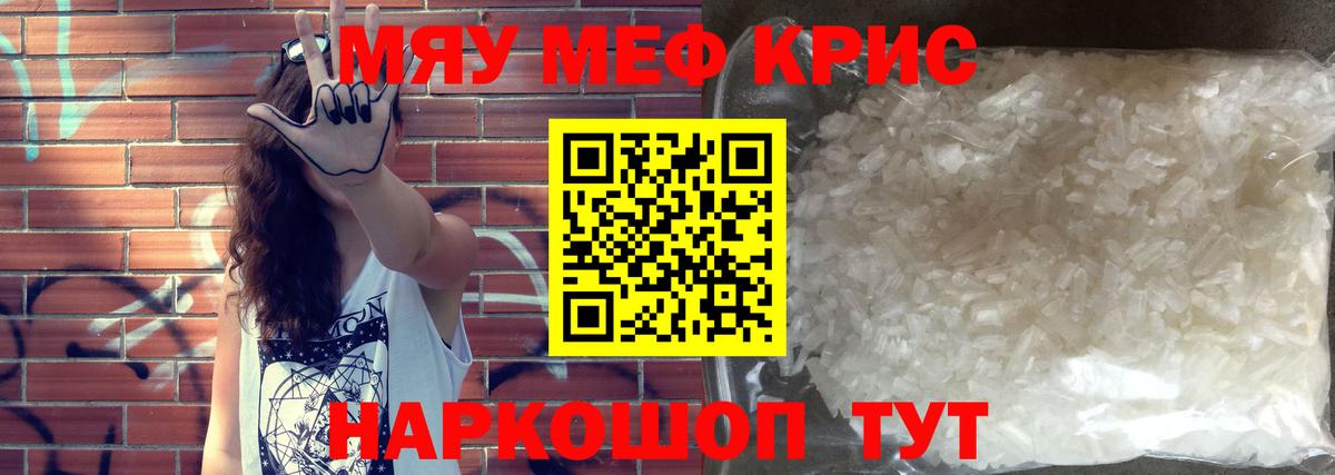МЯУ-МЯУ 4 MMC  Вход с VPN  Артём  гидра как войти  МЯУ-МЯУ mephedrone 