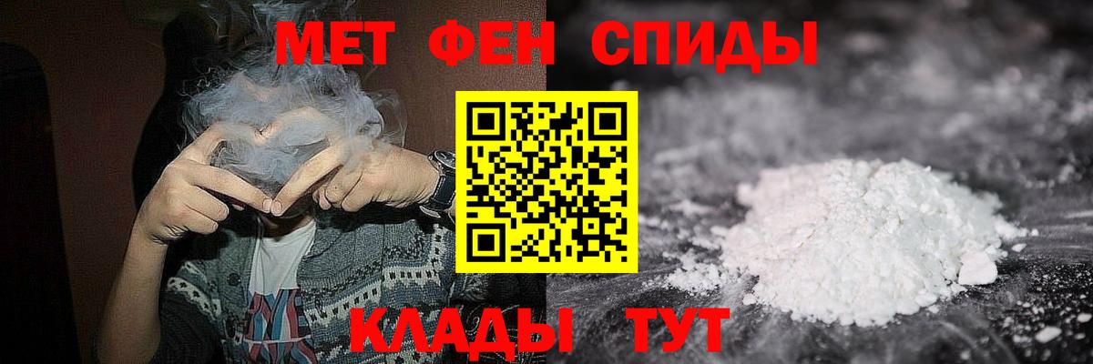 Артём  МЕТАМФЕТАМИН пудра  Вход с VPN  МЕТАМФЕТАМИН пудра 