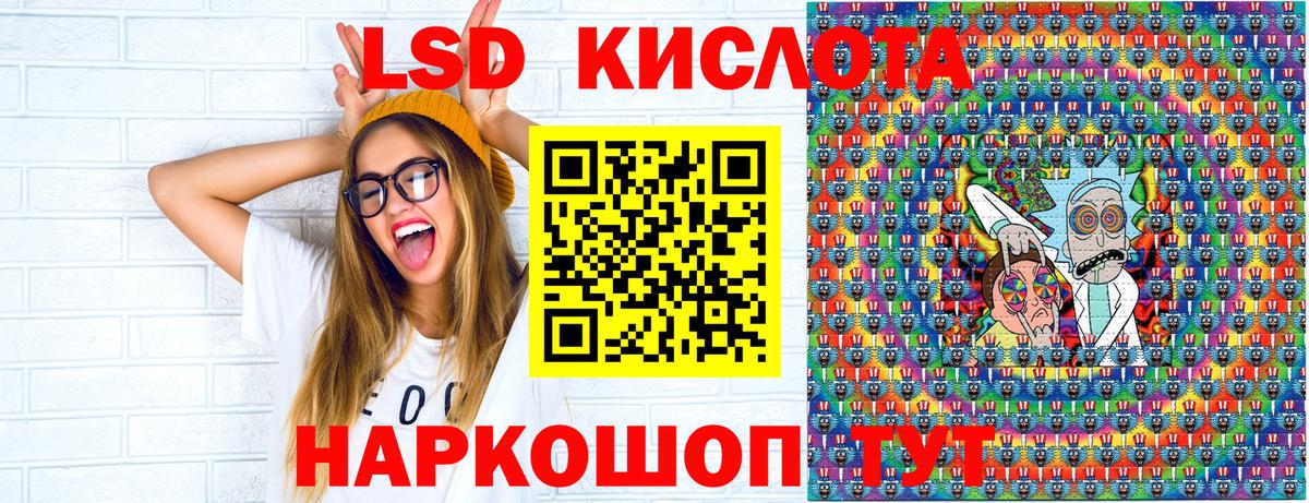 Артём  Марки NBOMe 1,8мг  Вход с VPN 