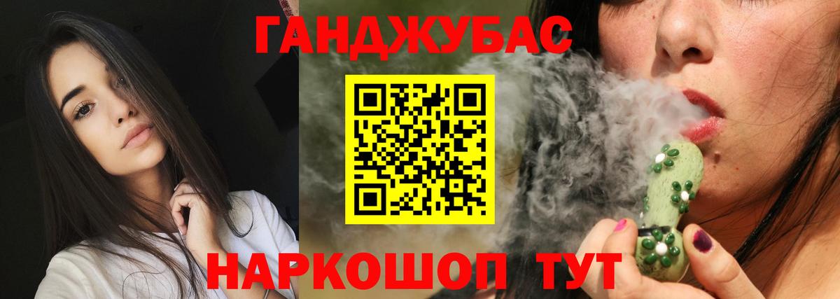 Шишки марихуана тримм Артём